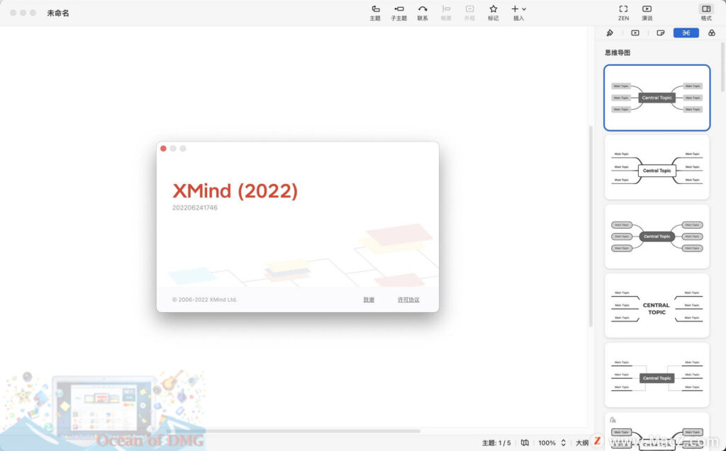 XMind 2022 for Mac Direct Link Download