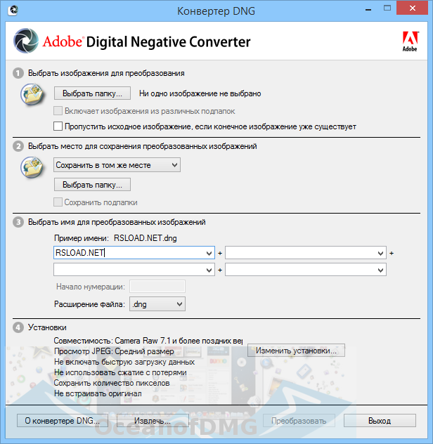 Adobe DNG Converter 10.2 for Mac Latest Version Download