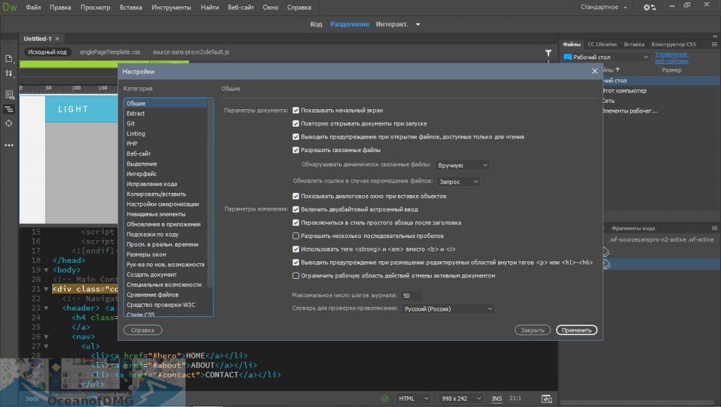 Adobe Dreamweaver CC 2019 for Mac Direct Link Download-OceanofDMG.com